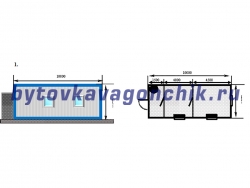 Жилой строительный вагончик 10м